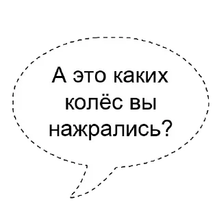 Стикер WildnessBDSM3 - 2 Стикер WildnessBDSM3 - 2