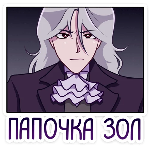 Вилсон от @TgSticker Вилсон от @TgSticker -