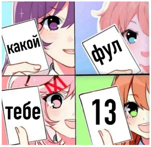 Sticker второй том мëртвых душ by @fStikBot - 11