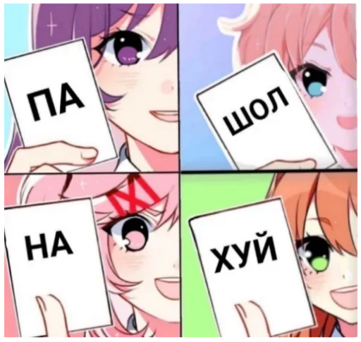 Sticker второй том мëртвых душ by @fStikBot - 3