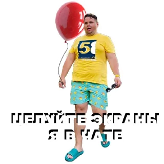 Стикер Wladislawowoou - 0