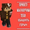 – `. Wilbur Soot ″·- – `. Wilbur Soot ″·- -