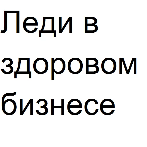 text font graphics