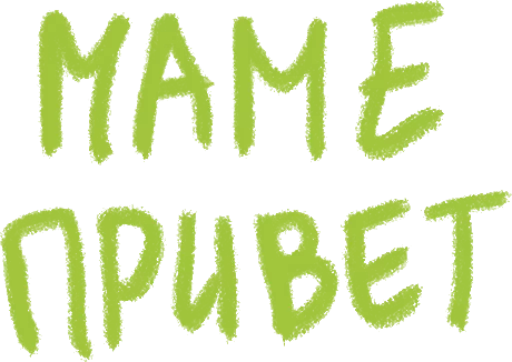 font font graphics text