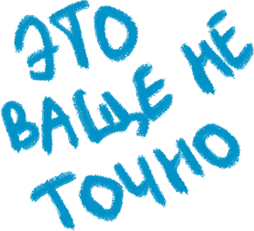 font font graphics typography