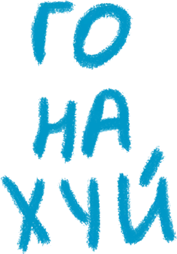 graphics graphics font graphic design