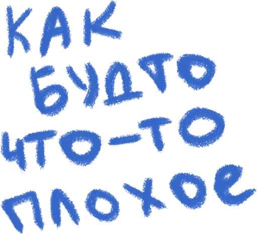 font font graphics symbol