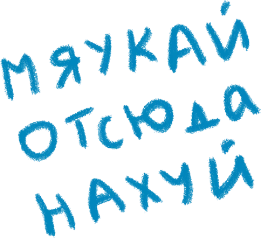 font font graphics typography