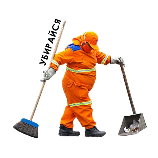 Стикер workers - 11