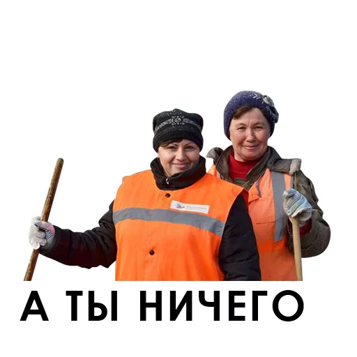 Стикер workers - 4