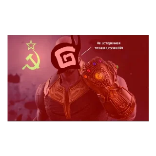 Стикер War Thunder - 8
