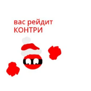 Sticker КОНТРИСТИКИ - 0