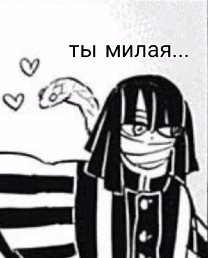 Sticker Обанайчик🐍 :: @fStikBot - 4