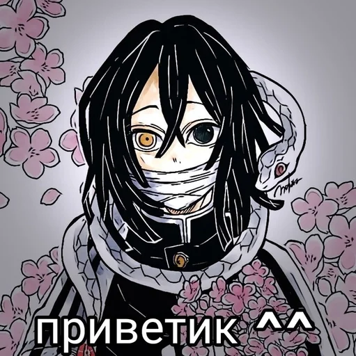 Sticker Обанайчик🐍 :: @fStikBot - 3