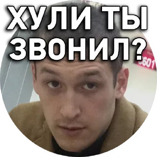 Стикер 👇 ЖМИ СЮДА 👉 @axa_xa_xax_bot - 0