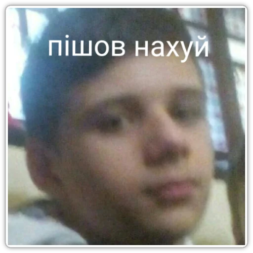 ЕБАНАШКИ ЕБАНАШКИ -