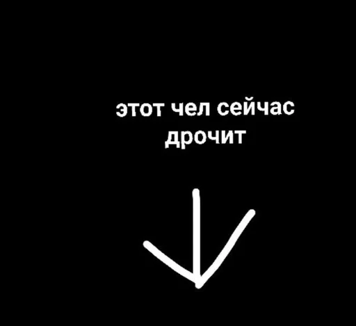 этот чел :: @fStikBot этот чел :: @fStikBot -