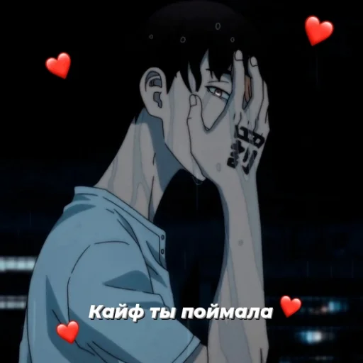 Кайф ты поймала Кайф ты поймала -
