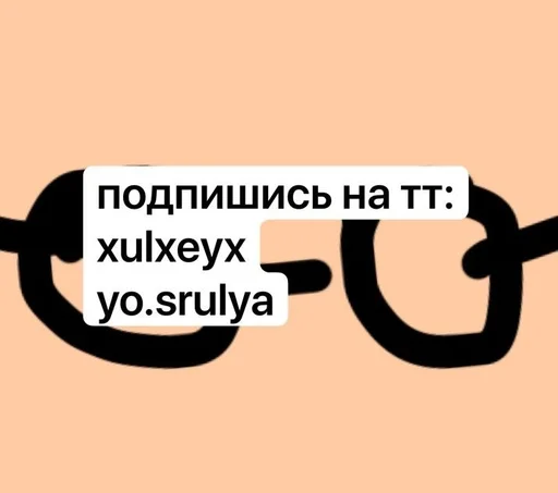 uley for xulxeyx :: @fStikBot uley for xulxeyx :: @fStikBot -
