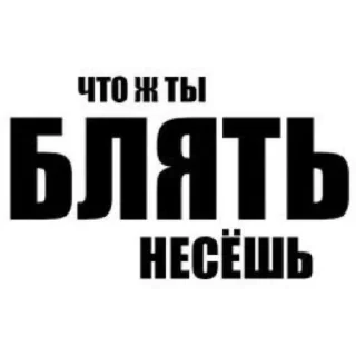 Sticker vikkside и стикеры - 0