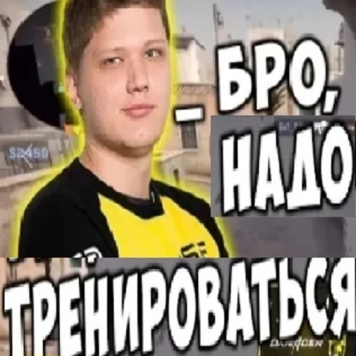Бро, тебе надо тренироваться — @ukrainianrzhekich Бро, тебе надо тренироваться — @ukrainianrzhekich - text