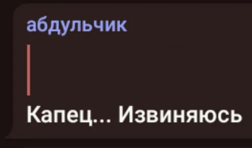 стикеры без смысла стикеры без смысла -