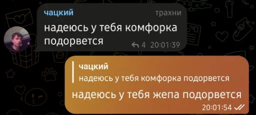 твоя мама чудесна твоя мама чудесна -