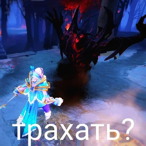 трахать? трахать? - мультфильм