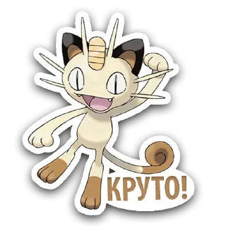 Sticker Pokémon @stickersb2b - 0