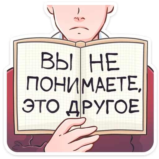 Ярослав (@TgSticker) Ярослав (@TgSticker) -