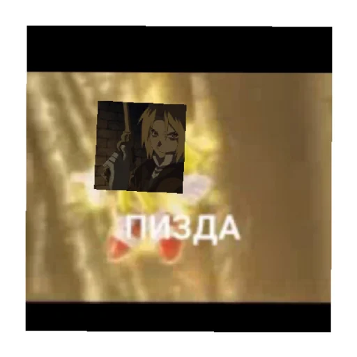 хз хз -
