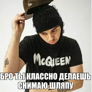 Стикер Yeat💜 - 11