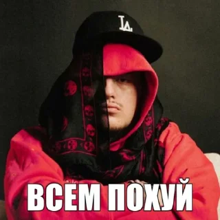 Стикер Yeat💜 - 10