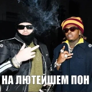 Стикер Yeat💜 - 2