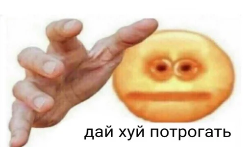 Sticker всратые картиночки - 11