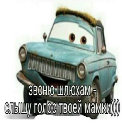 Sticker всратые картиночки - 4