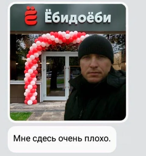мемоёби - 