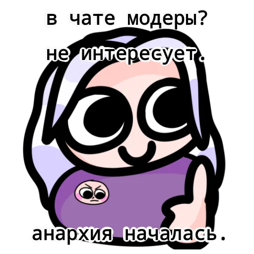 Sticker ЙОШИ ХЛОПАЕТ - 0