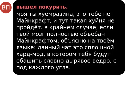 ТЫ ПИДОР by @fStikBot ТЫ ПИДОР by @fStikBot -
