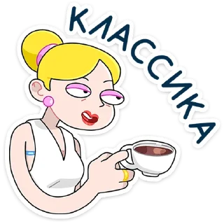 Стикер Ваша Мамаша Плюс - @stickers_vk - 0