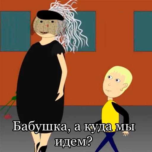 Уродская анимация Уродская анимация -