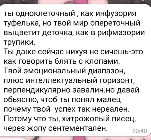 ущерб тг :: @fStikBot ущерб тг :: @fStikBot -