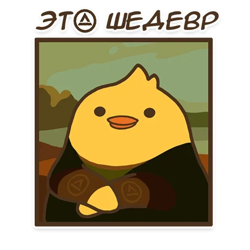 Утя Утя -