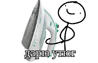 Sticker Утюг Утюговый - 0