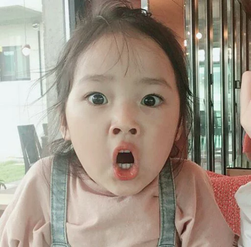 yul yul -