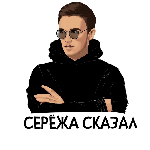 Sticker yulia__terenteva - 0