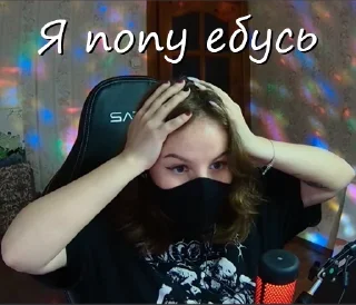 Стикер Цитаты Юми 😘 - 6