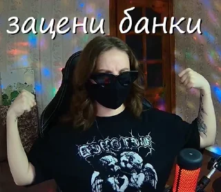 Стикер Цитаты Юми 😘 - 9