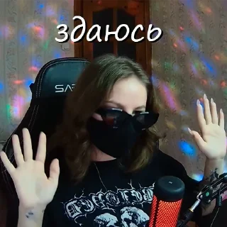 Стикер Цитаты Юми 😘 - 3