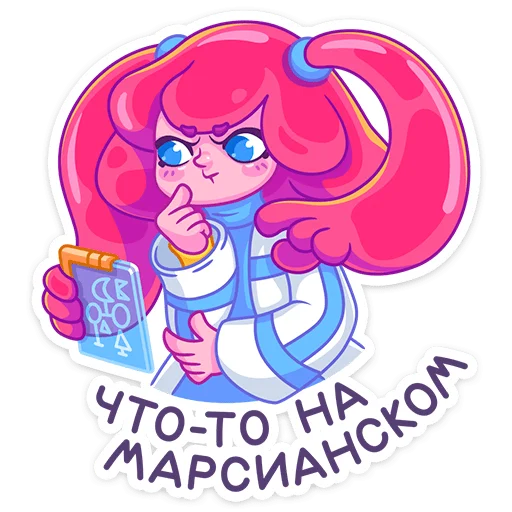 Юни (@TgSticker) Юни (@TgSticker) -